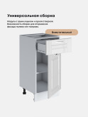 Кухонный модуль напольный с выдвижным ящиком и створкой Виола Нео Кантри С1Я-400 Глянцевый