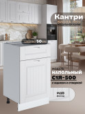 Кухонный модуль напольный с выдвижным ящиком и створкой Виола Нео Кантри С1Я-500 Матовый