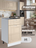 Кухонный модуль напольный с выдвижным ящиком и створкой Виола Нео Кантри С1Я-500 Глянцевый