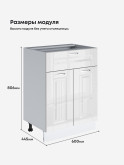 Кухонный модуль напольный с выдвижным ящиком и створками Виола Нео Кантри С1Я-600 Глянцевый