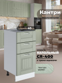 Кухонный модуль напольный с тремя выдвижными ящиками Виола Нео Кантри С3Я-400 Матовый