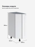 Кухонный модуль напольный торцевой Виола Нео Кантри СТС-300 Матовый