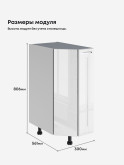 Кухонный модуль напольный торцевой Виола Нео Кантри СТС-300 Глянцевый