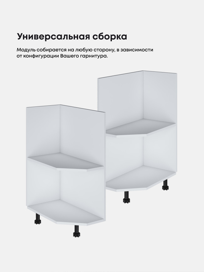 Кухонный модуль напольный угловой Виола Нео Кантри СТО-300