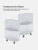 Кухонный модуль напольный угловой Виола Нео Кантри СТО-300