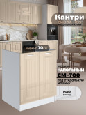 Кухонный модуль напольный под стиральную машину (с двумя створками) Виола Нео Кантри СМ-700 Глянцевый