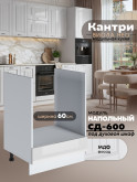 Кухонный модуль напольный под духовой шкаф Виола Нео Кантри СД-600 Глянцевый