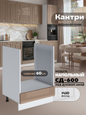 Кухонный модуль напольный под духовой шкаф Виола Нео Кантри СД-600 Глянцевый