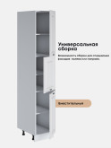 Шкаф-пенал для кухни Виола Нео Кантри П-400 А Матовый