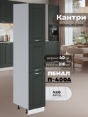 Шкаф-пенал для кухни Виола Нео Кантри П-400 А Матовый