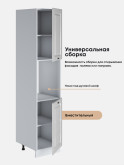 Шкаф-пенал для кухни под духовой шкаф Виола Нео Кантри ПДС-450 Глянцевый