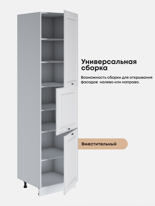 Шкаф-пенал для кухни Виола Нео Кантри П-600 (Н9) Матовый