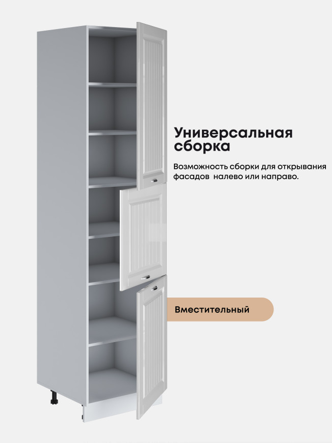 Шкаф-пенал для кухни Виола Нео Кантри П-600 (Н9) Глянцевый
