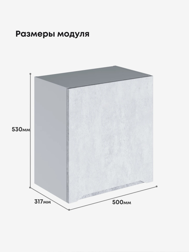 Инталия Г-500(Н9) — Бетон снежный