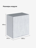 Инталия Г-500(Н9) — Бетон снежный