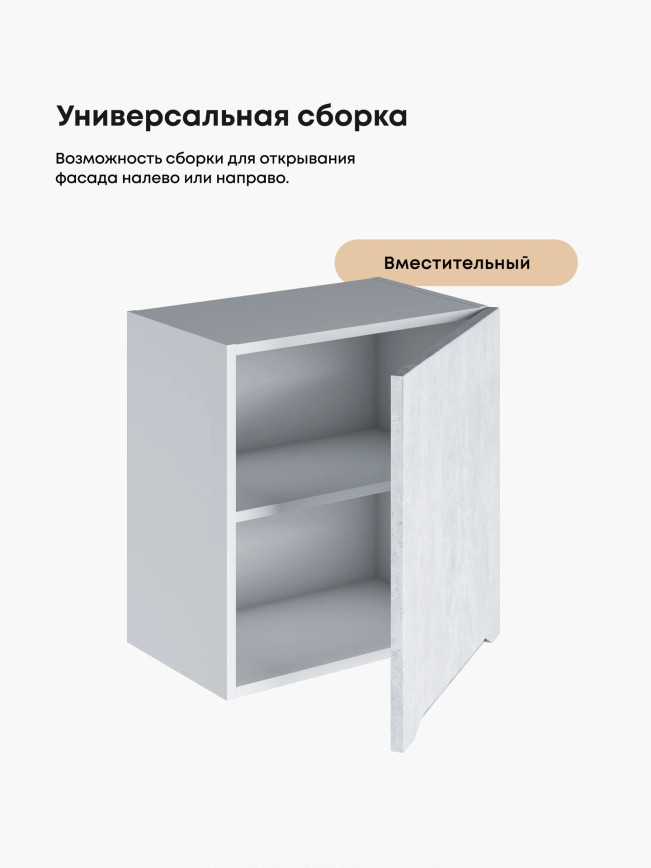 Инталия Г-500(Н9) — Бетон снежный