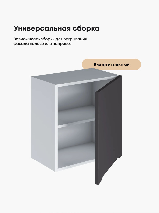 Инталия Г-500(Н9) — Графит нубук