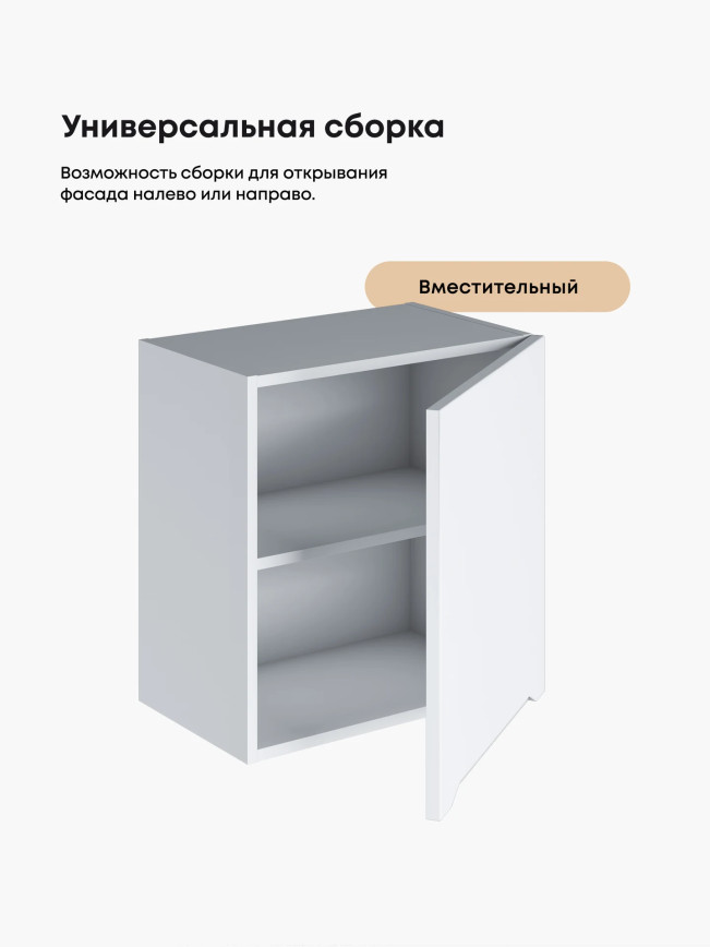 Инталия Г-500(Н9) — Моно белый