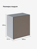 Инталия Г-500(Н9) — Моно брауни