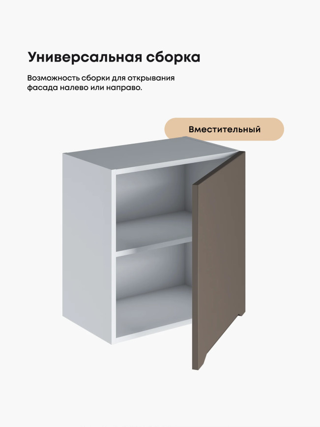 Инталия Г-500(Н9) — Моно брауни