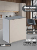 Инталия Г-500(Н9) — Моно керамика