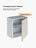 Инталия Г-500(Н9) — Моно керамика