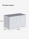 Инталия Г-600 — Бетон снежный