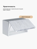 Инталия Г-600 — Бетон снежный