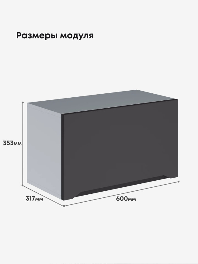 Инталия Г-600 — Графит нубук