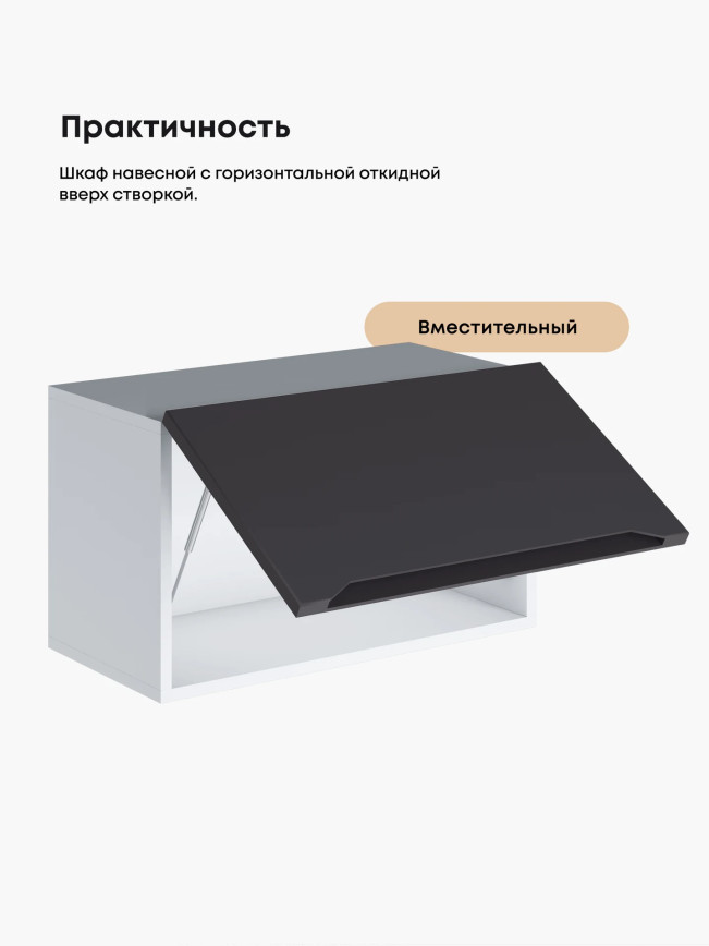 Инталия Г-600 — Графит нубук