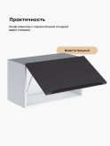 Инталия Г-600 — Графит нубук
