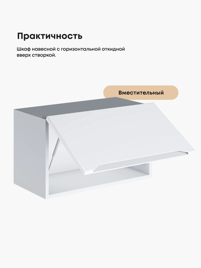 Инталия Г-600 — Моно белый