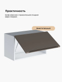 Инталия Г-600 — Моно брауни