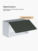 Инталия Г-600 — Моно грин