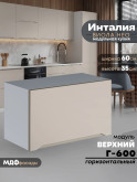 Инталия Г-600 — Моно керамика