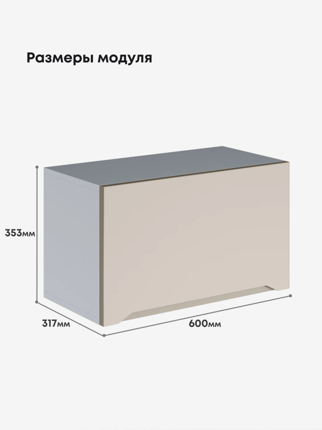 Инталия Г-600 — Моно керамика