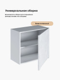 Инталия Г-600(Н9) — Бетон снежный