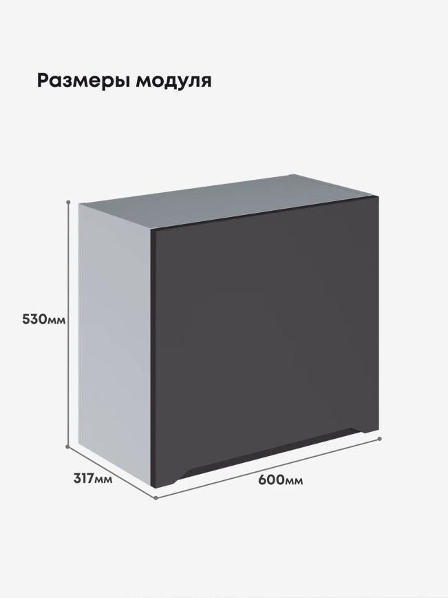 Инталия Г-600(Н9) — Графит нубук
