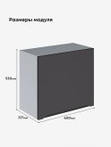 Инталия Г-600(Н9) — Графит нубук