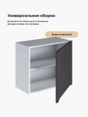 Инталия Г-600(Н9) — Графит нубук