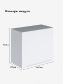 Инталия Г-600(Н9) — Моно белый