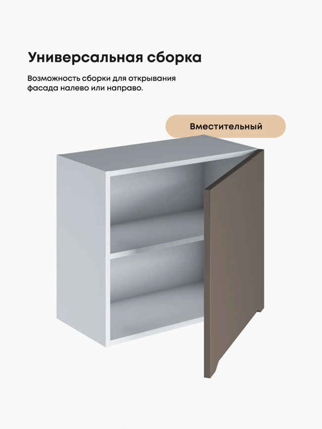 Инталия Г-600(Н9) — Моно брауни