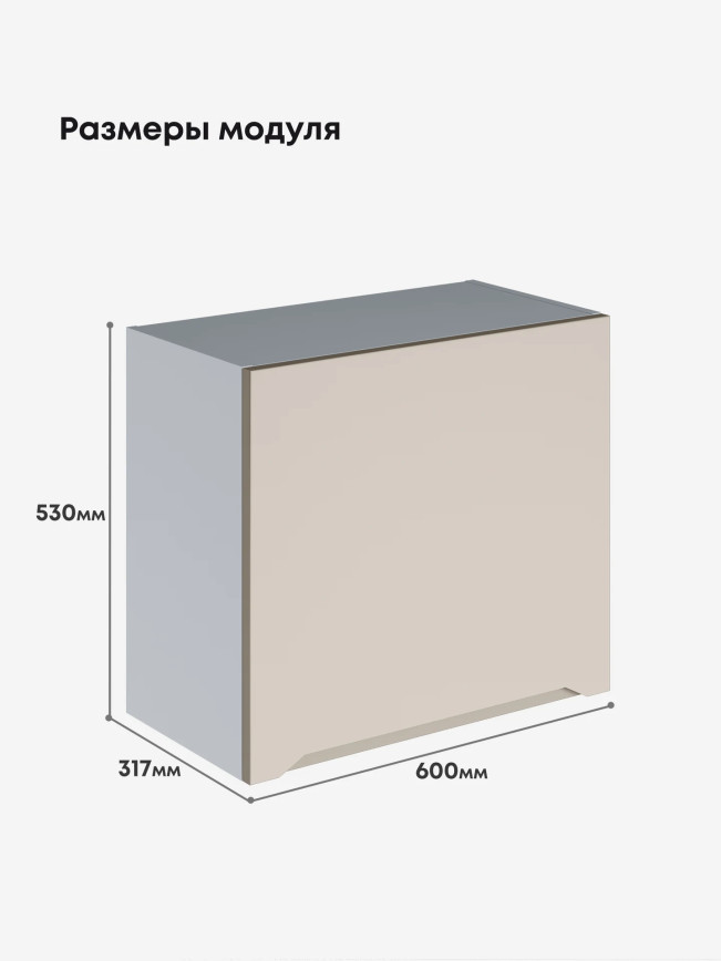 Инталия Г-600(Н9) — Моно керамика