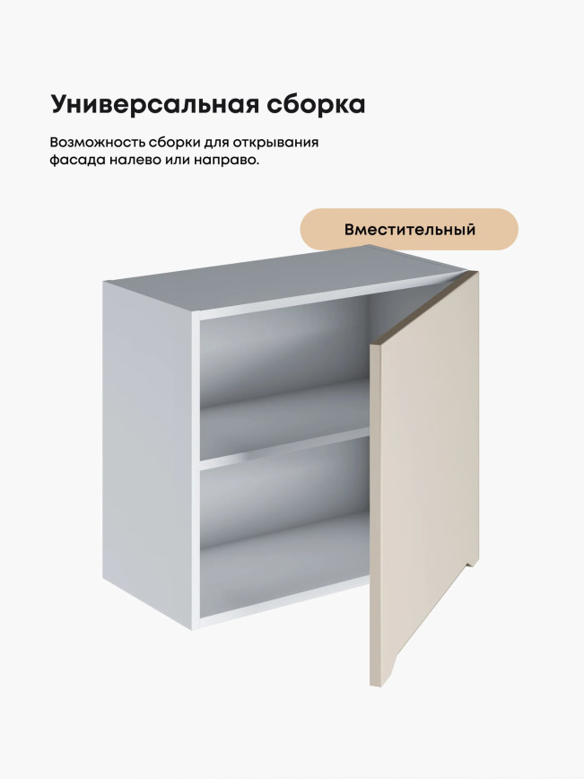 Инталия Г-600(Н9) — Моно керамика