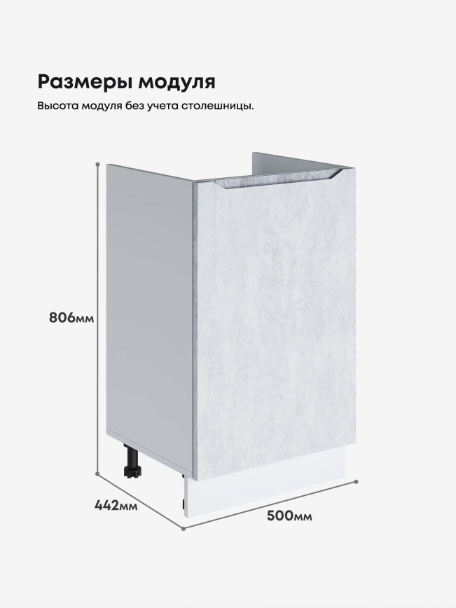 Инталия М-500 — Бетон снежный
