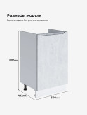 Инталия М-500 — Бетон снежный