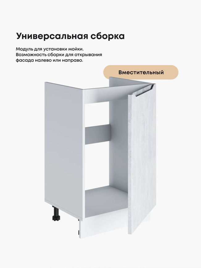 Инталия М-500 — Бетон снежный