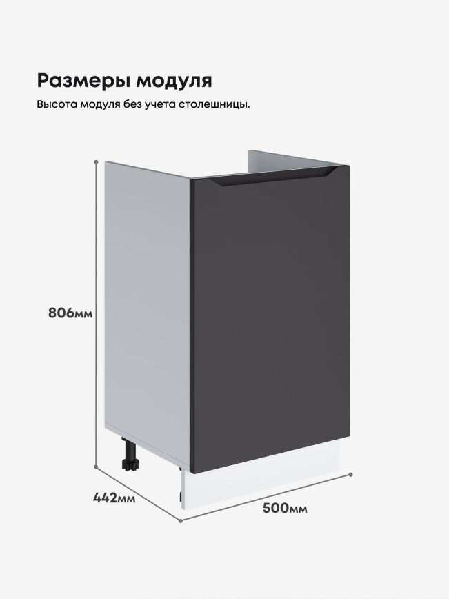 Инталия М-500 — Графит нубук