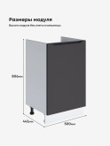 Инталия М-500 — Графит нубук