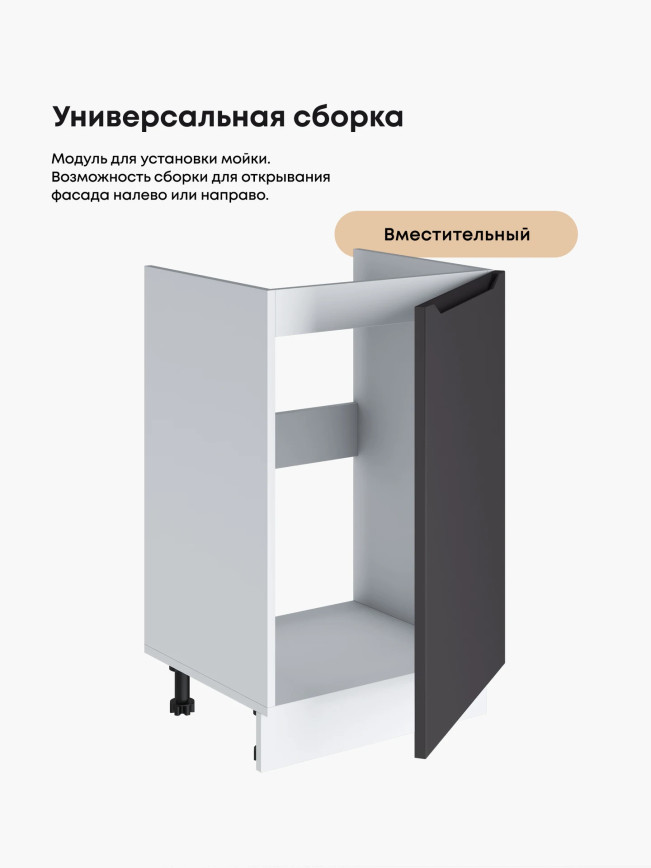 Инталия М-500 — Графит нубук